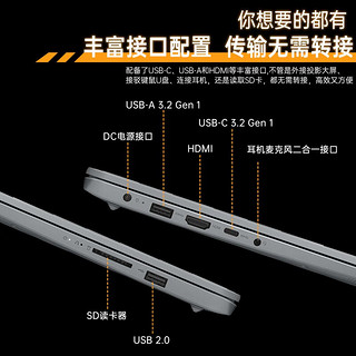 联想IdeaPad15 15.6英寸六核/八核网课娱乐商务办公轻薄笔记本电脑 六核R5-5500U 8G 512G固态丨标配