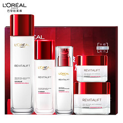 L'OREAL PARIS 巴黎欧莱雅 欧莱雅套装护肤品 复颜视黄醇抗皱紧致滋润补水保湿 柔肤水+乳液+日霜 妈妈礼物 复颜视黄醇精美礼盒妈妈礼物