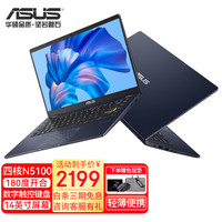 ASUS/华硕 180°开合 笔记本电脑 无机械硬盘 intel 奔腾 集成显卡 灰色 256GB 60Hz 8GB