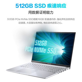 ASUS 华硕 无畏16丨浩瀚蓝丨R5-5600H 护眼屏 配置二 16G内存+1T固态