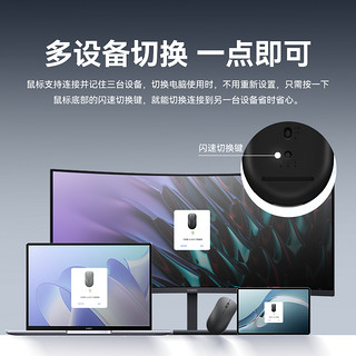 Huawei/华为原装鼠标鼠标无线双模蓝牙办公设备切换游戏通用便携