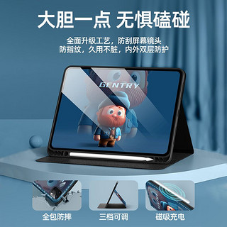 品胜苹果平板保护壳iPadPro2022套Air5磁吸mini6全包12.9英寸轻薄