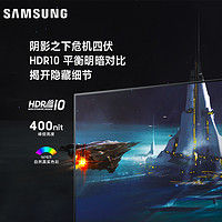 SAMSUNG 三星 27英寸240Hz显示器HDR高清电竞升降旋转IPS直屏S27BG400EC