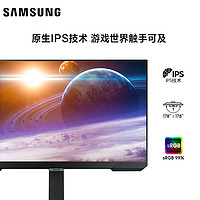 SAMSUNG 三星 27英寸240Hz显示器HDR高清电竞升降旋转IPS直屏S27BG400EC