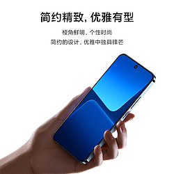 Xiaomi 小米 13 黑色 8GB+256GB