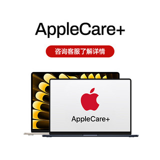 苹果（Apple） macbook air15英寸 2023款M2芯片苹果笔记本电脑 星光色15.3英寸 M2芯片 16G+1TB