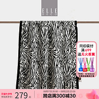 ELLE DECO 撸猫手感虎纹毛毯办公室毯子午休沙发毯家居空调毯