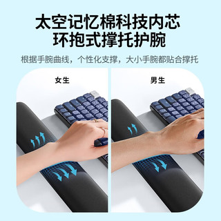 UGREEN/绿联 缓解手腕压力 键盘手托护腕垫  黑色