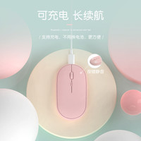 静音 蓝牙无线鼠标 【收藏✔加购】赠贴纸+鼠标垫 温润粉(单模版) 典雅白(单模版) 薄荷绿(单模版) 磨砂黑(单模版) 温润粉(双模版) 典雅白(双模版) 薄荷绿(双模版) 磨砂黑(双模版)