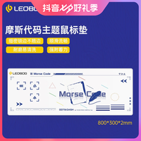 AULA 狼蛛 LEOBOG超大鼠标垫大号耐磨防水锁边游戏顺滑桌垫摩斯密码生椰咖啡