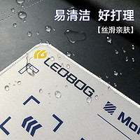 抖音超值购：AULA 狼蛛 LEOBOG超大鼠标垫大号耐磨防水锁边游戏顺滑桌垫摩斯密码生椰咖啡