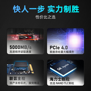 金百达KP230/260 PRO M.2固态硬盘512G/1T/2T台式机笔记本SSD硬盘