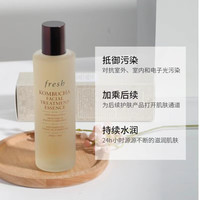 馥蕾诗 红茶酵母酵萃精华液20ml