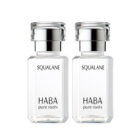 HABA 鲨烷美容油保湿精华修护敏感肌15ml*2瓶补水面部正品