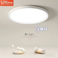 朗蒂斯三防灯超薄led吸顶灯护院圆形简约现代阳台走廊过道书房灯