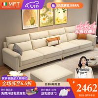 MELCHERS 美最时 意式简约科技布沙发客厅小户型网红奶油风猫抓布贵妃组合布艺沙发