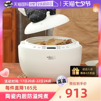VDADA味达陶瓷土锅电饭煲家用3-5人智能双内胆柴火饭锅3L