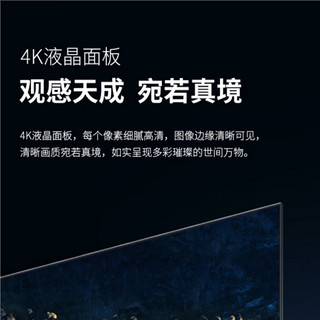 夏普(SHARP23年新品上市全面屏手机投屏智能语音HDR4K超高清液晶85英寸家庭巨幕平板电视 超级新品 85英寸