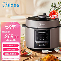 Midea 美的 电压力锅 5L