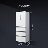 SIEMENS 西门子 家用小型电冰箱一级能效超薄嵌入
