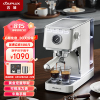 /客浦 caple 客浦 capleCP288咖啡机家用小型意式浓缩专业全半自动蒸汽打奶泡办公室20Bar 海盐白