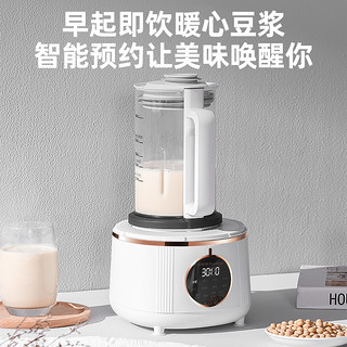 荣事达破壁机家用全自动多功能小型豆浆榨汁机五谷杂粮辅食料理机