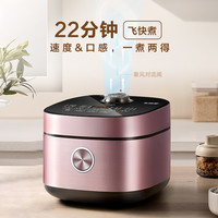 Midea 美的 电饭煲4L用电饭锅多功能快速饭煲汤蒸煮米饭蛋糕3-8人