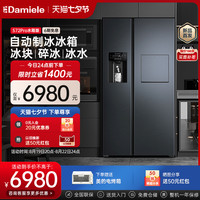 Damiele BCD-572WKDZB（C）自动制冰对开式风冷无霜冰箱 572L 蔷薇蓝