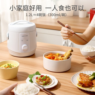 华强（Huaco）迷你电饭煲小型家用学生宿舍小锅多功能煮饭便携不沾电饭煲 1.2L黄晶基础款「小萌马限量」