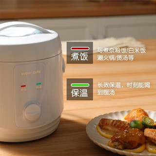 华强（Huaco）迷你电饭煲小型家用学生宿舍小锅多功能煮饭便携不沾电饭煲 1.2L黄晶基础款「小萌马限量」
