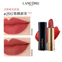 LANCOME 兰蔻 菁纯雾面哑光唇膏 #295 微醺甜茶