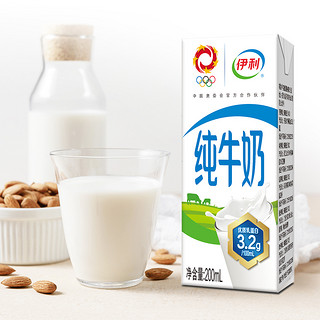 yili 伊利 无菌砖纯牛奶12盒牛奶金典牛奶粉整箱特价学生早餐奶