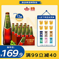 青岛啤酒 1903 IPA印度淡色艾尔精酿啤酒 330ml*12瓶