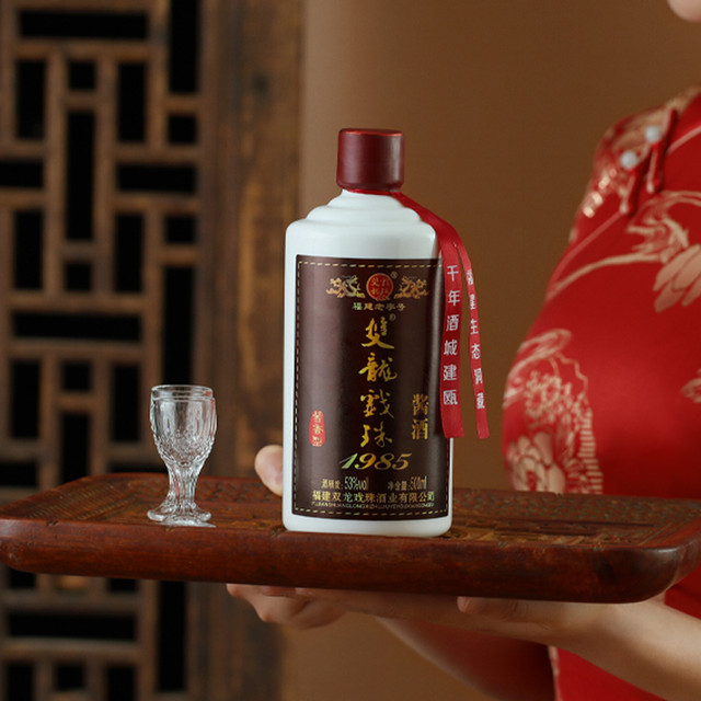 双龍戲珠 双龍戯珠 2個入り ※メール便対象外 | 中国茶専門店 好茶工房