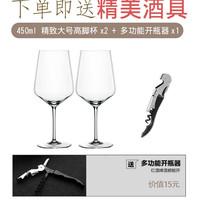 沐诺 进口葡萄酒西班牙DO级干白 原瓶正品 沐诺艾仑葡萄酒 整箱6支装