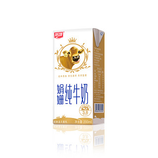 燕塘 娟姗纯牛奶珍稀奶源200ml*10盒礼盒装儿童奶