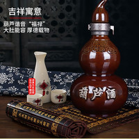 玉品竹土陶罐葫芦酒52度特香型白酒露酒500ml陶瓷酒坛装