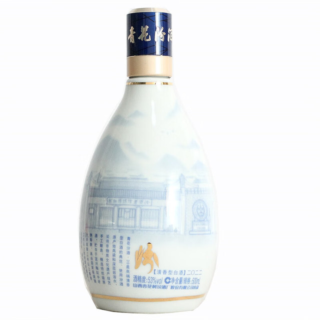 清香型白酒【报价价格评测怎么样】-什么值得买