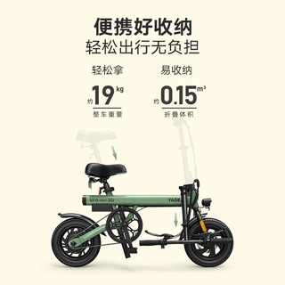 雅迪 Yadea代驾UFOmini折叠电动自行车36V锂电前后碟刹都市通勤男女通用代步 UFO PRO复古智能版 奶咖白