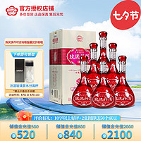 汾酒 老酒 玫瑰汾酒  光瓶装 清香型 40%vol 225mL