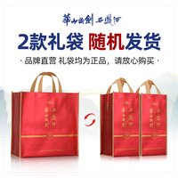 西凤酒 华山论剑30年 55度凤香型白酒 500ml*2瓶