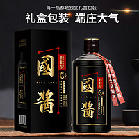 赖世安茅台镇酱香型白酒53度赖10粮食酿造窖藏老酒 老酒品质升级单瓶