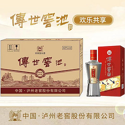 泸州老窖 luzhou/泸州泸州传世窖池酒欢乐共享 浓香型白酒绵柔42度450