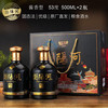  ADAM MOUVEN/牧文天使 礼盒装 酱香型白酒  53%vol 500mL