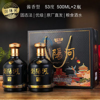 ADAM MOUVEN/牧文天使 礼盒装 酱香型白酒 53%vol 500mL