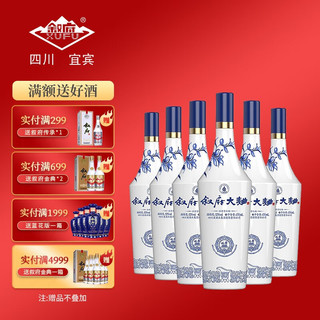  XUFU/叙府 纯粮食酒 浓香型白酒  光瓶装 52%vol 450mL