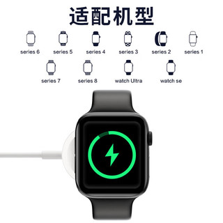 LICHEERS 领臣 苹果手表充电器apple watch磁吸无线充电器iwatch S8/7/6/5/4/SE/ultra通用智能手表充电线type-c