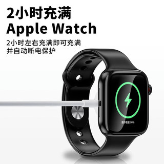 LICHEERS 领臣 苹果手表充电器apple watch磁吸无线充电器iwatch S8/7/6/5/4/SE/ultra通用智能手表充电线type-c