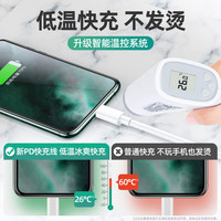 适用苹果14数据线iPhone13充电12器11promax手机7p正品PD30W加长装8plus充电线快充iPad原XR冲X/6s