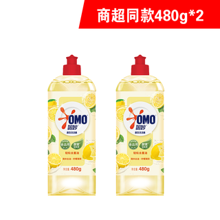 OMO 奥妙 柠檬薄荷高效去油酵素洗洁精480g*2食品用果蔬宝宝餐具净